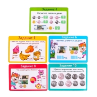 Обучающий набор &laquo;Мои денежки&raquo;