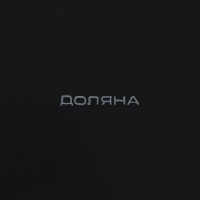 Тарелка керамическая обеденная Доляна &laquo;Глянец&raquo;, d=26 см, цвет синий