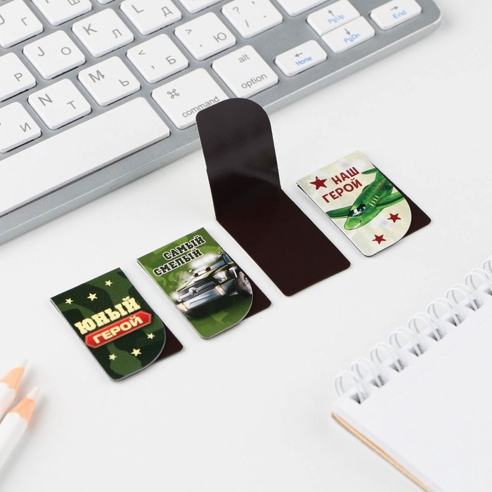 Магнитные закладки мини «Юный герой», 4 шт Магнитные закладки мини «Юный герой», 4 шт