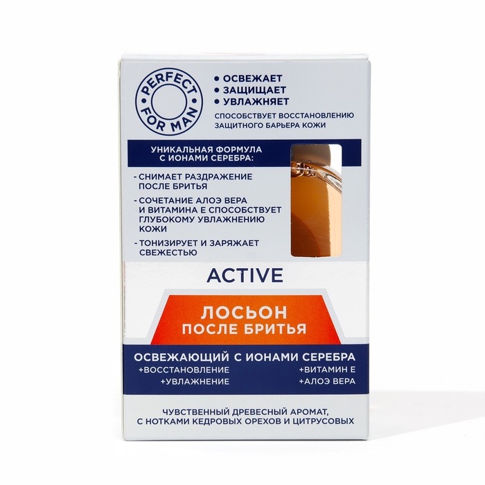 Лосьон освежающий после бритья Aqua Di Mare Active с ионами серебра, 100 мл Лосьон освежающий после бритья Aqua Di Mare Active с ионами серебра, 100 мл