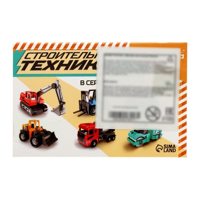 Машина металлическая &laquo;Стройка&raquo;, МИКС