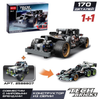 Конструктор с инерционным механизмом «Супергонка», 170 деталей Конструктор с инерционным механизмом «Супергонка», 170 деталей