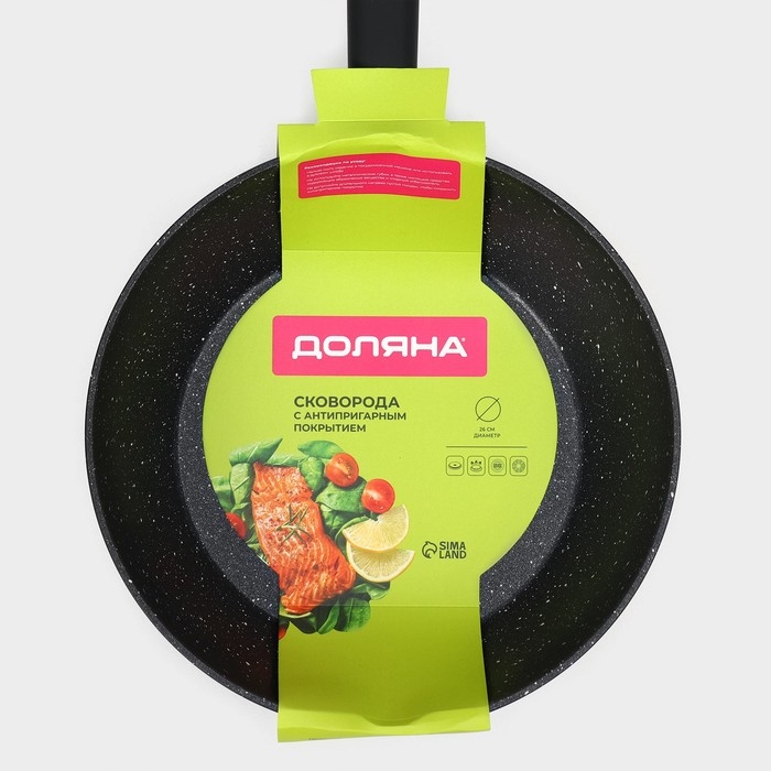 Сковорода Доляна &laquo;Первый дом&raquo;, d=26 см, h=7,5 см, антипригарное покрытие, индукция, цвет чёрный