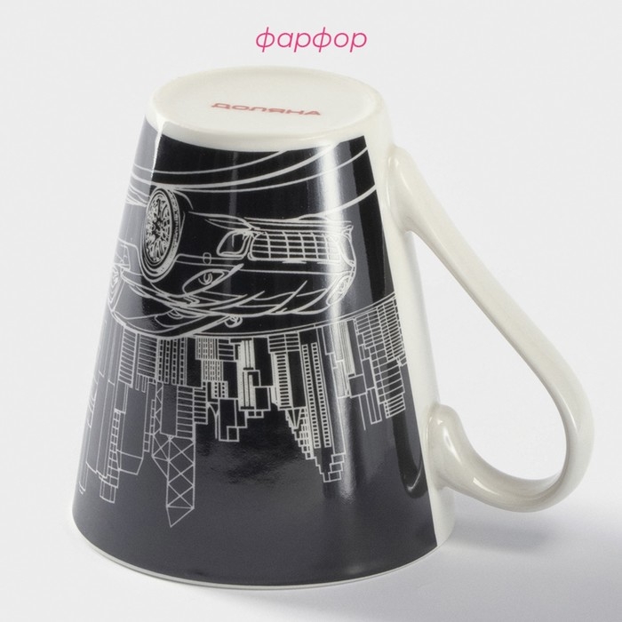Кружка фарфоровая Доляна «Машина», 310 мл, цвет чёрный Кружка фарфоровая Доляна «Машина», 310 мл, цвет чёрный