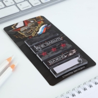 Стикеры-закладки, на подложке «23 Февраля», 5 шт, 30 л/шт Стикеры-закладки, на подложке «23 Февраля», 5 шт, 30 л/шт