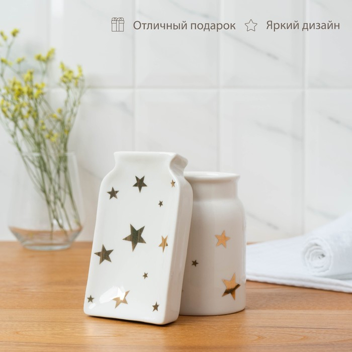 Набор аксессуаров для ванной комнаты &laquo;Звёзды&raquo;, 4 предмета (мыльница, дозатор для мыла 320 мл, 2 стакана 300 мл), цвет белый