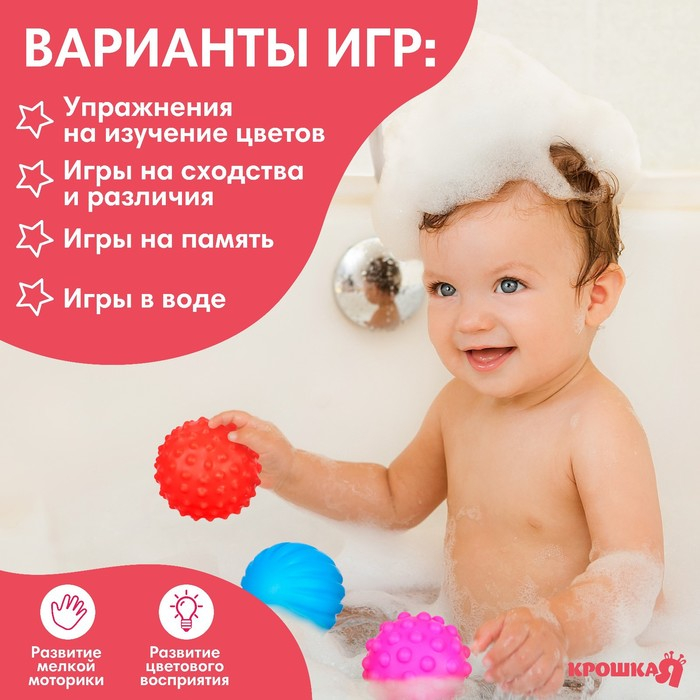 Набор развивающих тактильных мячиков &laquo;Сладости&raquo;, с пищалкой, 5 шт, Крошка Я