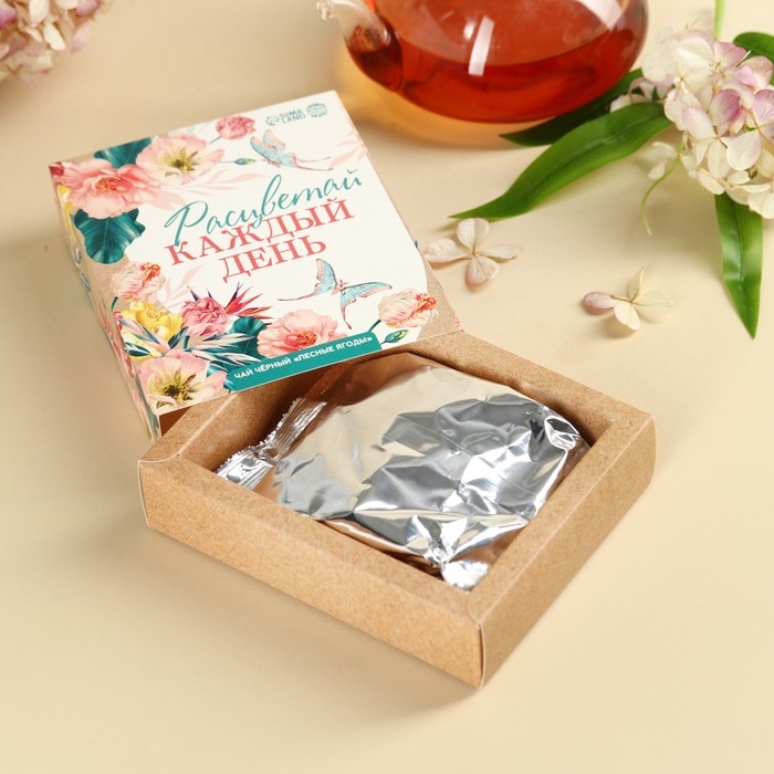 Чай чёрный &laquo;Расцветай&raquo;, вкус: лесные ягоды, 50 г.