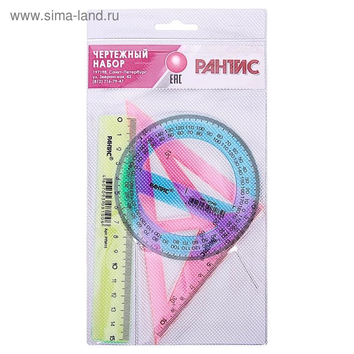 Набор чертёжный Набор чертёжный "РАНТИС", малый (линейка 15 см, транспортир 10 см, треугольник-трафарет), микс