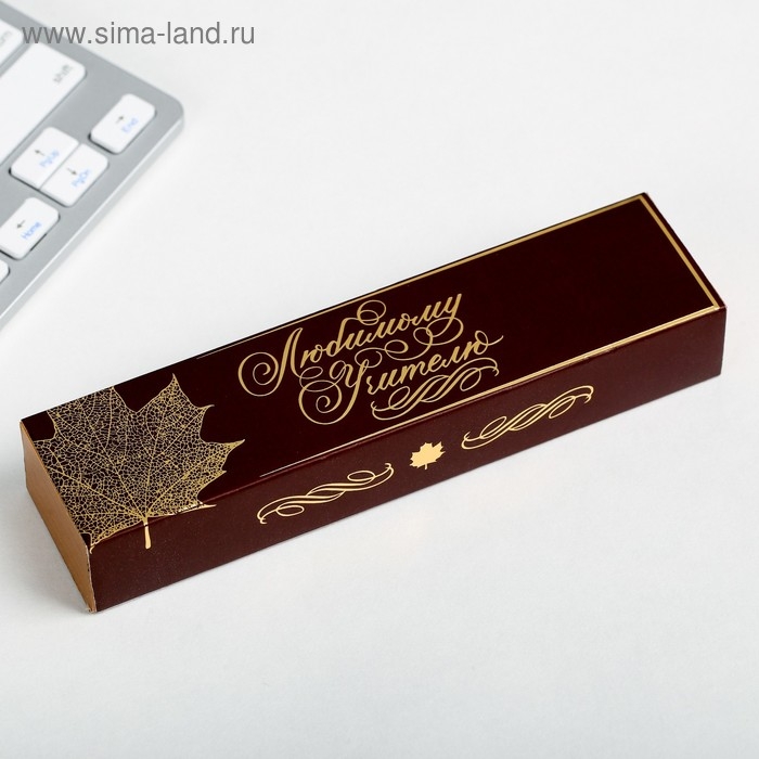 Бамбуковая ручка в деревянном футляре «Любимому учителю», синяя паста, 1.0 мм Бамбуковая ручка в деревянном футляре «Любимому учителю», синяя паста, 1.0 мм