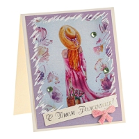 Открытка "С Днём Рождения!" ручная работа, шляпа, 8 х 9 см Открытка "С Днём Рождения!" ручная работа, шляпа, 8 х 9 см