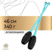 Булавы для художественной гимнастики вставляющиеся Grace Dance, 46 см, цвет голубой/чёрный Булавы для художественной гимнастики вставляющиеся Grace Dance, 46 см, цвет голубой/чёрный