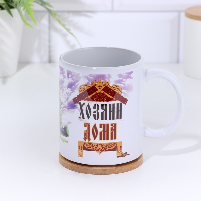 Кружка Кружка "Его величество папа" 320 мл, с нанесением