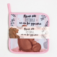 Набор кухонный "Мама": прихватка, подставка под горячее