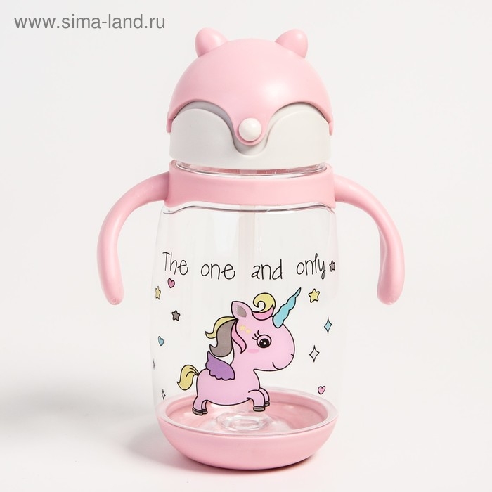 Поильник детский с силиконовой трубочкой, 350 мл., с ручками, цвет МИКС