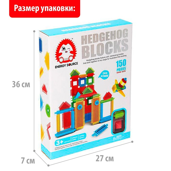 Конструктор игольчатый &laquo;MINI BRISTLES Домик&raquo;, 150 деталей