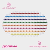 Коврик противоскользящий в ванну на присосках Доляна «Радуга», 35×65 см Коврик противоскользящий в ванну на присосках Доляна «Радуга», 35×65 см