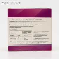 Масло расторопши, защита печени, 100 капсул по 350 мг Масло расторопши, защита печени, 100 капсул по 350 мг