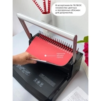 Брошюровщик для пластиковой пружины Гелеос, перфорация до 22 листов, переплетение до 500 листов Брошюровщик для пластиковой пружины Гелеос, перфорация до 22 листов, переплетение до 500 листов