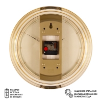 Часы настенные, интерьерные, бесшумные, d-34 см