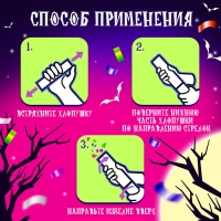 Хлопушка-сюрприз «Жуткий бум» с мухами Хлопушка-сюрприз «Жуткий бум» с мухами