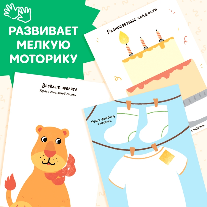 Набор 3 в 1 «Рисуем штампиками», раскраска, 4 краски, 4 штампа Набор 3 в 1 «Рисуем штампиками», раскраска, 4 краски, 4 штампа