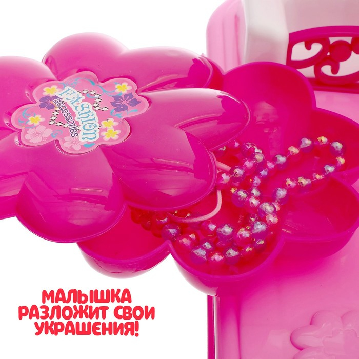 Игровой набор &laquo;Модница&raquo; с аксессуарами, свет, звук, высота 72 см