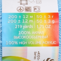 Пряжа "Детская новинка" 100% акрил 200м/50гр (519-Венерин башмачок)