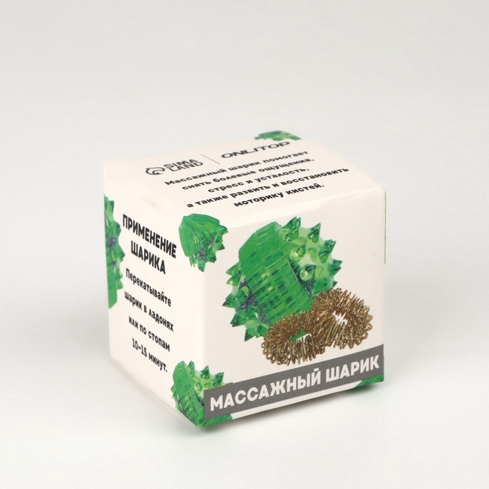 Массажер пластик универс Шарик с 2 кольцами зеленый коробка ОТ Массажер пластик универс Шарик с 2 кольцами зеленый коробка ОТ