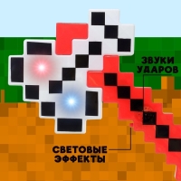 Топор «Крафт», световые и звуковые эффекты, МИКС Топор «Крафт», световые и звуковые эффекты, МИКС