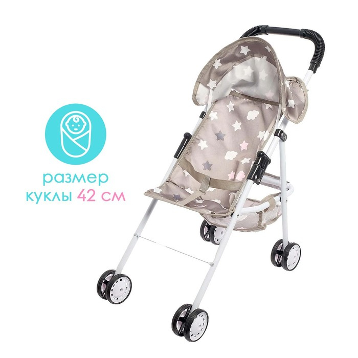 Коляска летняя для кукол, металлический каркас