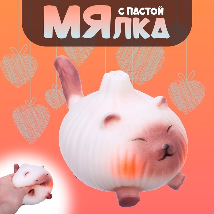 Мялка &laquo;Котик&raquo;, с пастой