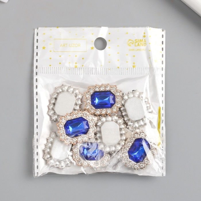 Декор для творчества пластик, стразы "Медальон восьмиугольный" н-р 10 шт синий 1,8х2,4 см