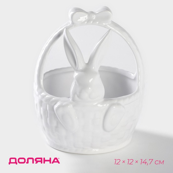 Конфетница Доляна «Зайка», 12×12×14,7 см, цвет белый Конфетница Доляна «Зайка», 12×12×14,7 см, цвет белый