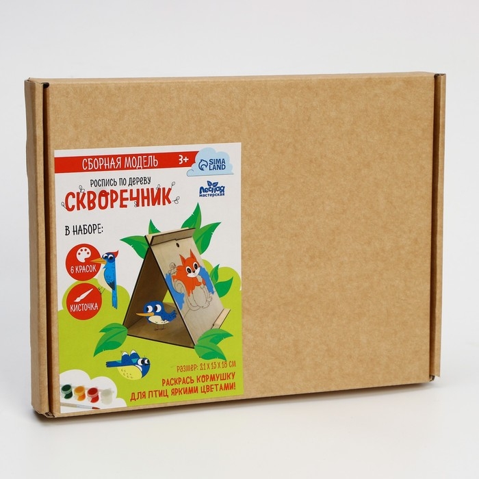 Роспись по дереву. Кормушка &laquo;Белочка&raquo;