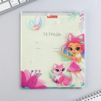 Обложка для тетрадей и школьного дневника &laquo;Девочка&raquo;, 34,7 х 21,1 см