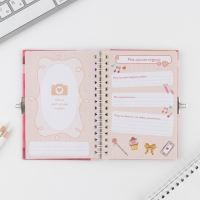 Анкета на замочке, в твердой обложке А6, 40 листов «Для стильных девчонок» Анкета на замочке, в твердой обложке А6, 40 листов «Для стильных девчонок»