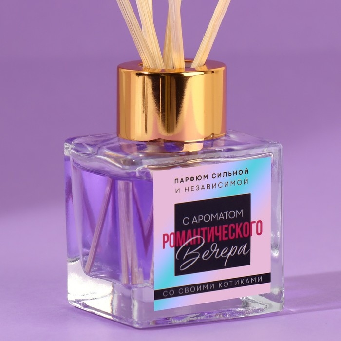 Диффузор ароматический палочки, ароматизатор для дома &laquo;Аромадиффузор: С ароматом романтического вечера&raquo;, чёрный лед, 50 мл.