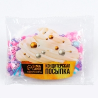 Кондитерская посыпка сахарная: розовая, белая, голубая, 25 г.