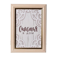 Ключница "Вензеля" 15х21 см молочный дуб МИКС