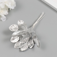 Искусственное растение для творчества "Круглые листья" 1 букет = 6 веточек серебро 13 см