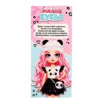 Кукла классическая «Милая: пандочка», в платье и шапке Кукла классическая «Милая: пандочка», в платье и шапке