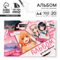 Альбом для рисования А4 20 листов на скрепке &laquo;1 сентября:1 сентября:Аниме школьницы&raquo;