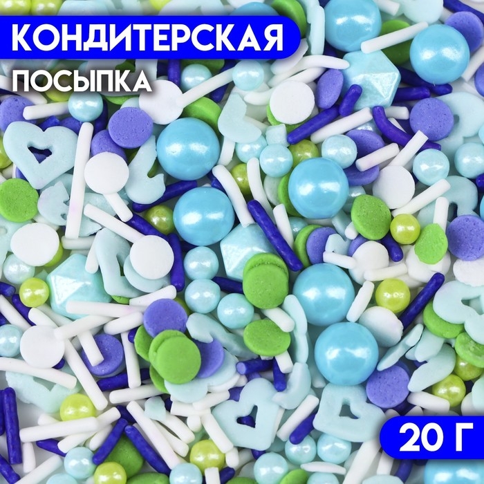 Кондитерская посыпка &laquo;Голубая дымка&raquo;, 20 г