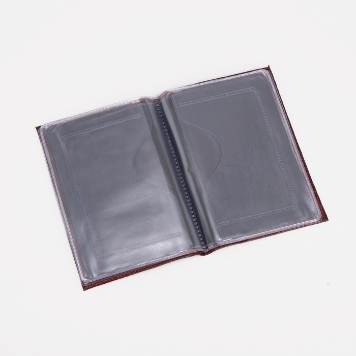 Обложка для автодокументов, цвет коричневый