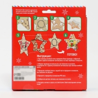 Новогодний ночник &laquo;Звезда-змея&raquo;, 16 &times; 15 &times; 4,5 см