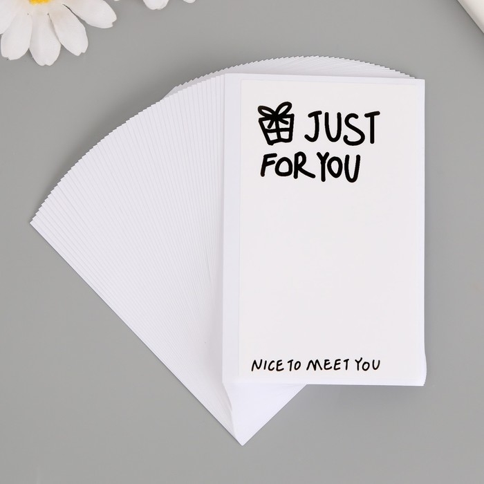 Наклейка бумага Наклейка бумага "Подарок для тебя" набор 50 шт 6х10 см