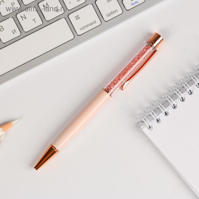 Ручка с шейкером Ручка с шейкером "Ты совершенна", металл