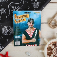 Бандана «Пират», взрослая, 50х50 см Бандана «Пират», взрослая, 50х50 см