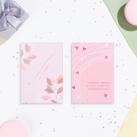 Набор мини - открыток "Универсальные" 20 шт, 10,5 х 7,5 см Набор мини - открыток "Универсальные" 20 шт, 10,5 х 7,5 см